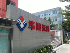 廣州大學(xué)城校區(qū)