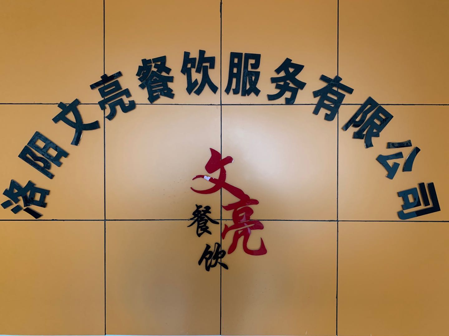 河南省洛陽(yáng)校區(qū)