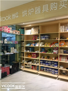 客村麗影旗艦店