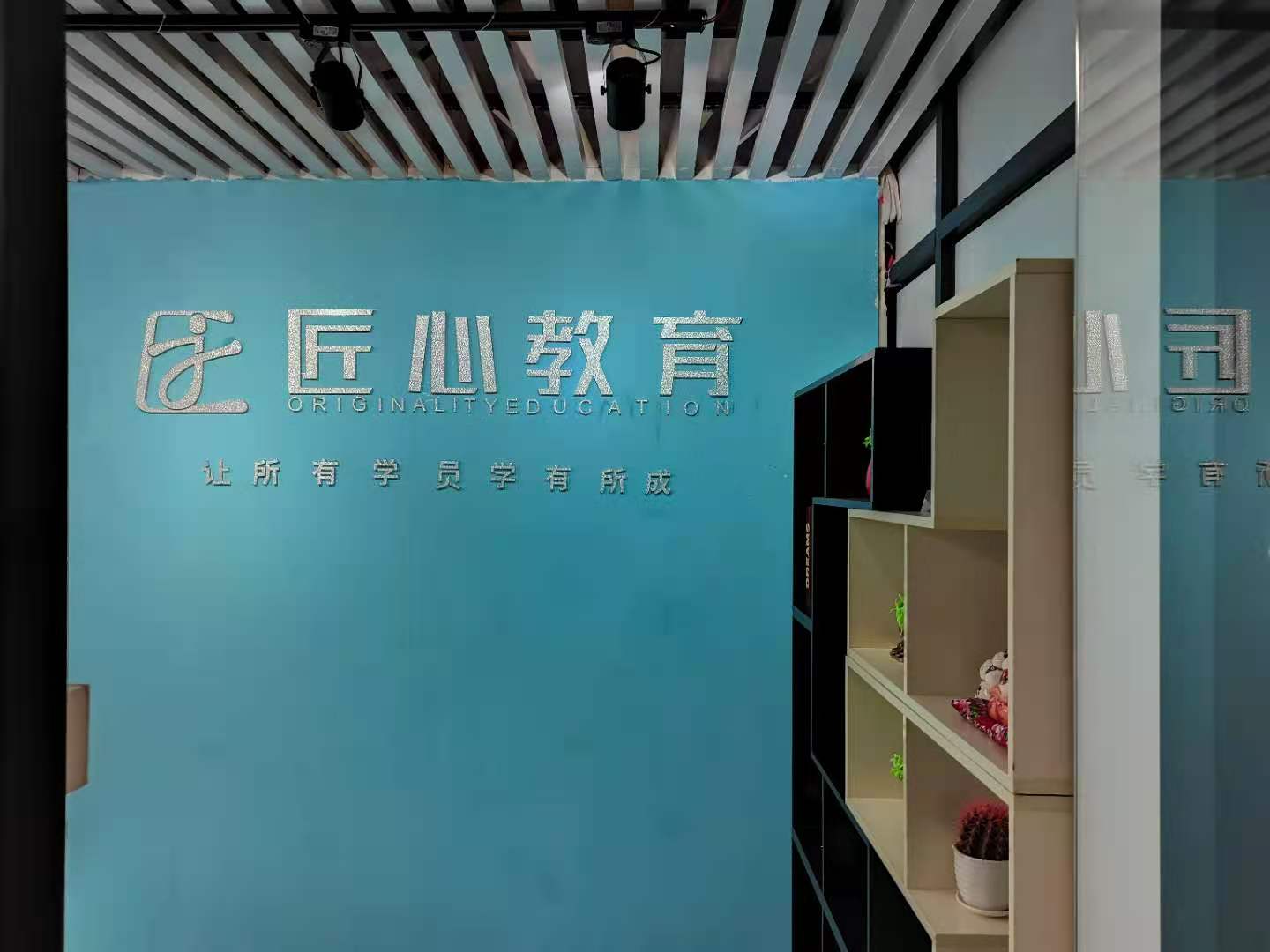 深圳校區(qū)