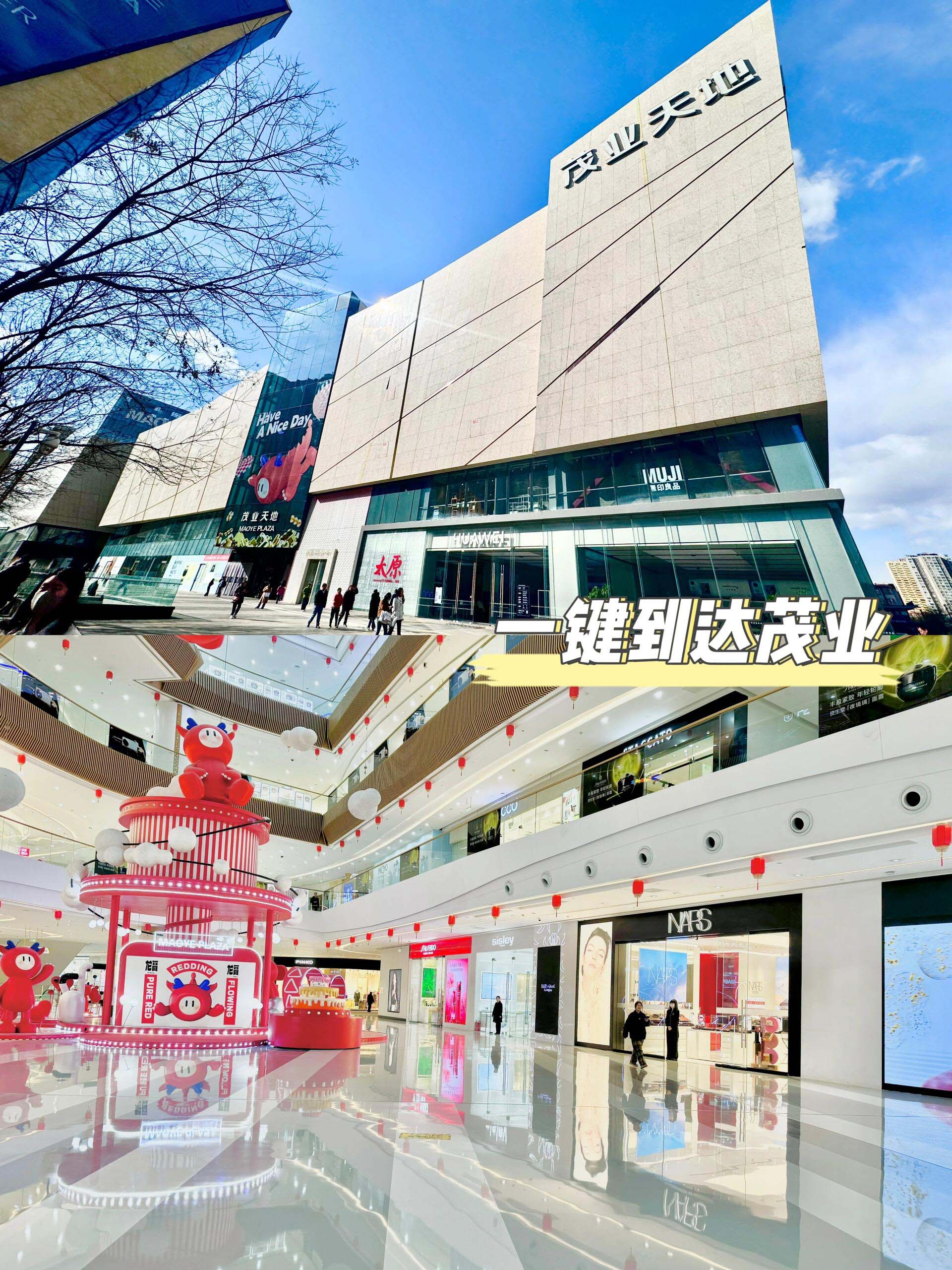 太原市小店校區(qū)