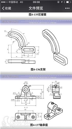 環(huán)境/教學(xué)